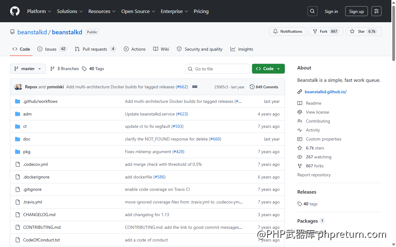 Beanstalkd GitHub 仓库