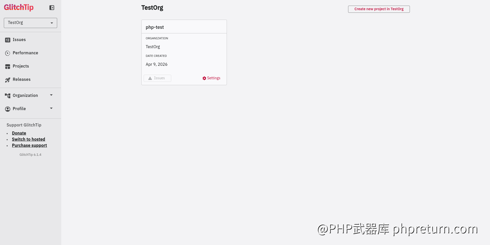 GlitchTip 项目仪表盘