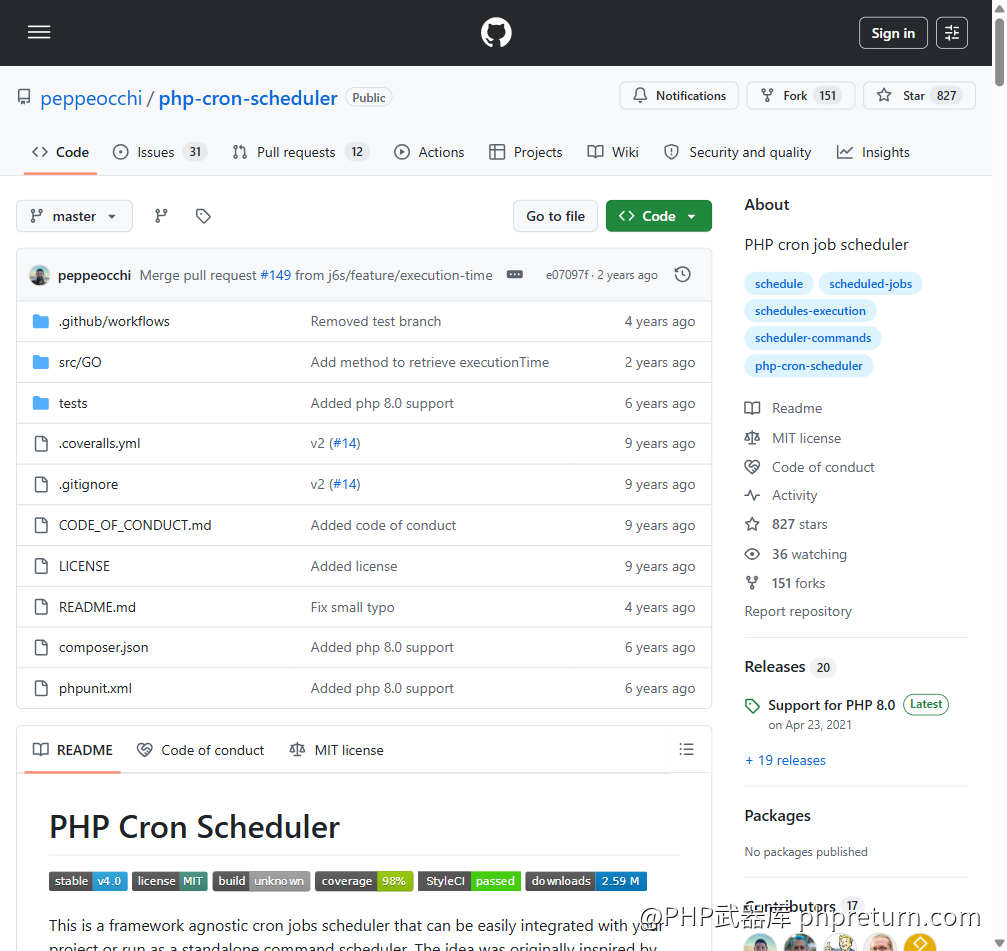 php-cron-scheduler GitHub 仓库