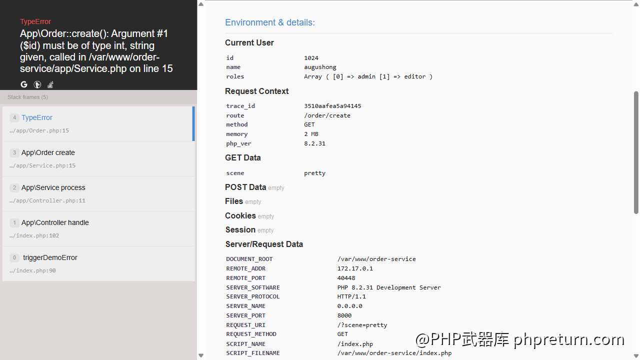 Environment & details 区域:Current User、Request Context、GET Data 等数据表并列展示